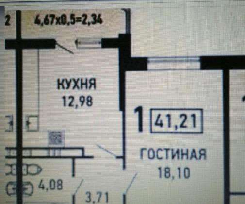 Продам однокомнатную квартиру в Краснодар.Жилая площадь 41 кв.м.Этаж 14.Дом кирпичный.