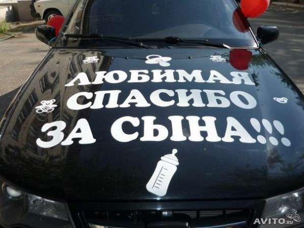 Реклама на авто в Краснодаре фото 4