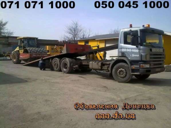Сто- Эвакуатор в Донецке в фото 14