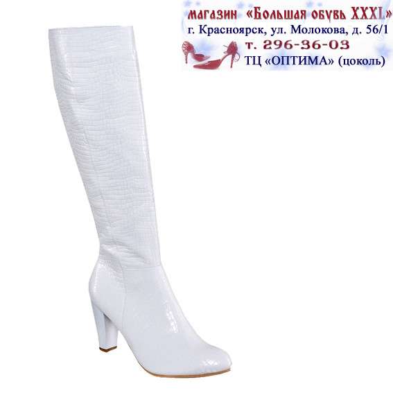 Большая обувь XXXL в Красноярске фото 4