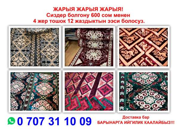 СУПЕР АКЦИЯ!