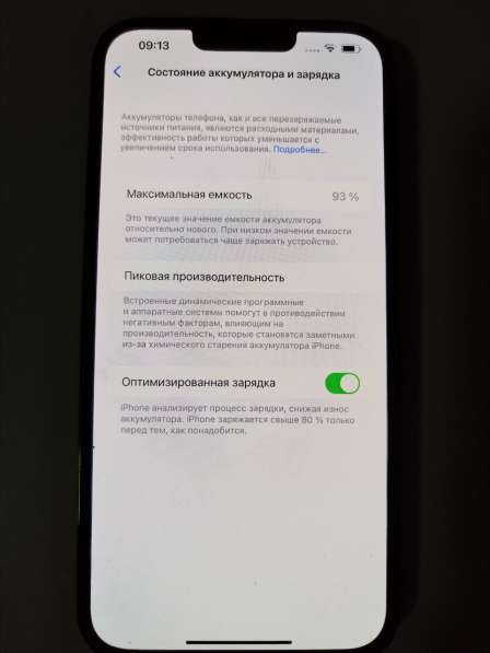 Продам IPhone 13 Pro Max 128 gb 2 sim в Москве фото 3