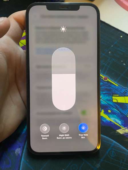 IPhone 12 Pro Max 256gb в Москве