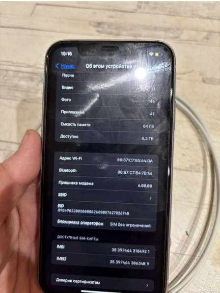 Айфон 11 в Нижнем Новгороде фото 3