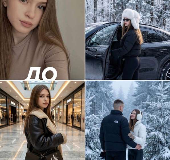 Ии фотосессия в Москве фото 8