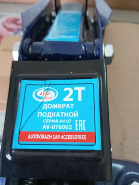 Продаю домкрат гидравлический подкатной в Саратове фото 7