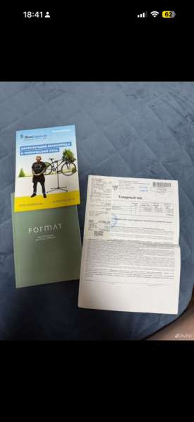 Велосипед Format 20 (2022) в Москве