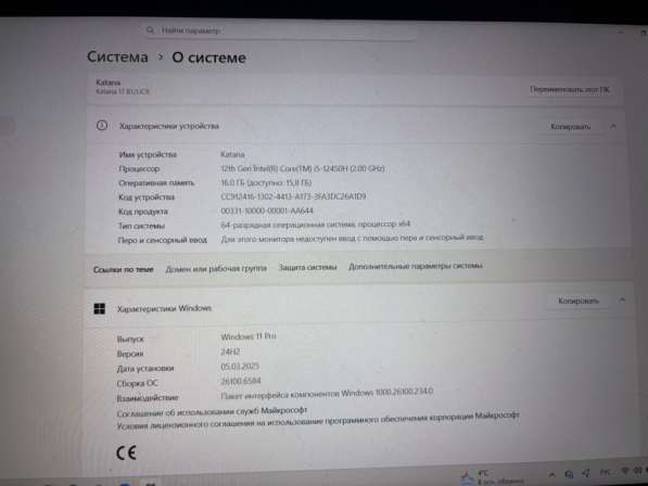 MSI Katana 17 B12U в Канаше фото 5