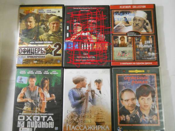 Двд диски с фильмами в Санкт-Петербурге