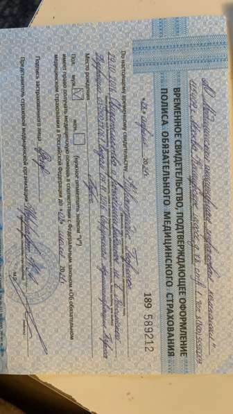 Консультант по грудному вскармливанию в Люберцы фото 5