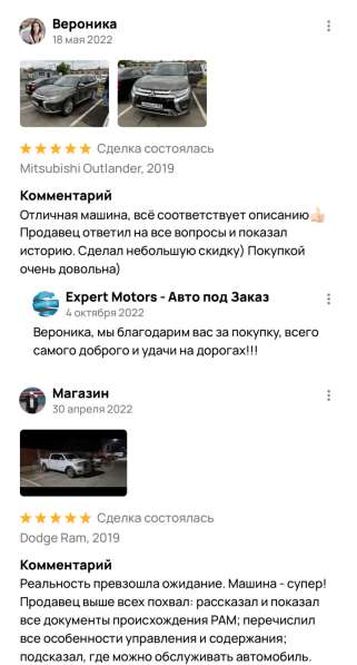 Expert Motors - Автомобили под Заказ, Тула в Краснодаре фото 5