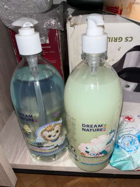 Отдам косметические средства, детское -взрослое 98% натураль в Бийске фото 3