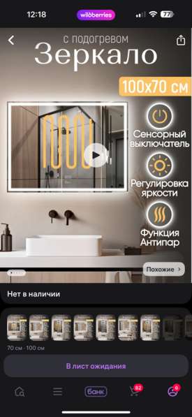 Зеркало