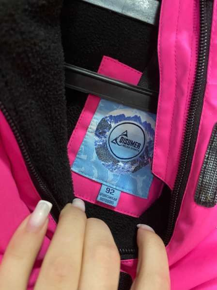 Комбез в Кунгуре