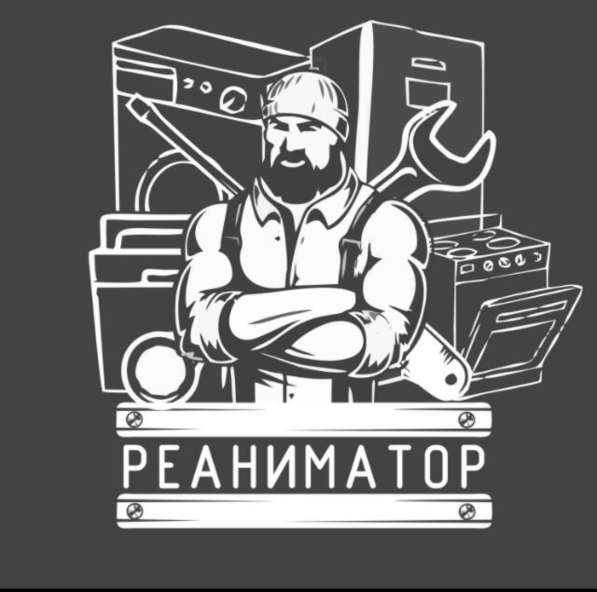 Ремонт стиральных машин в Калининграде