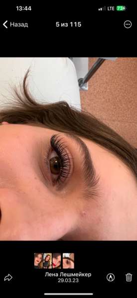 Наращиваю ресницы