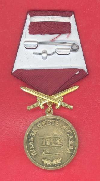 Муляж медаль За заслуги перед Отечеством 1 степени с мечами в Орле фото 9