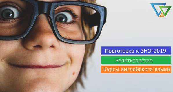 Репетиторы в Днепре в 