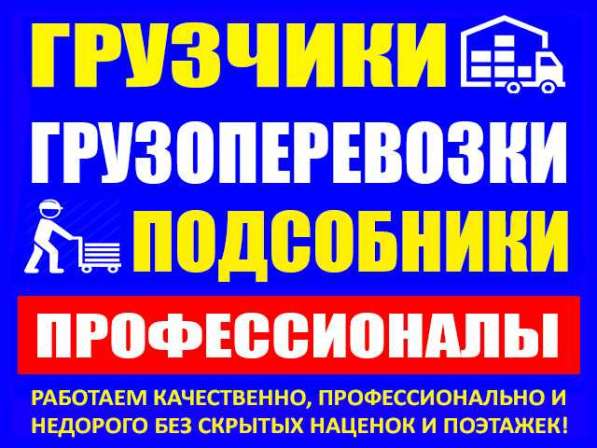 Такелажные работы в Великом Новгороде фото 7