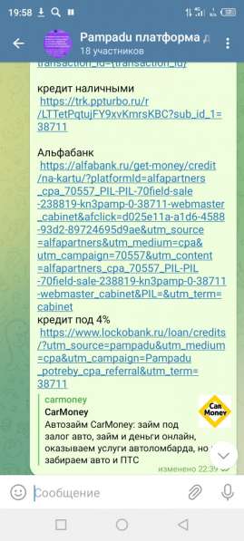 Продавец консультант в Краснодаре фото 6