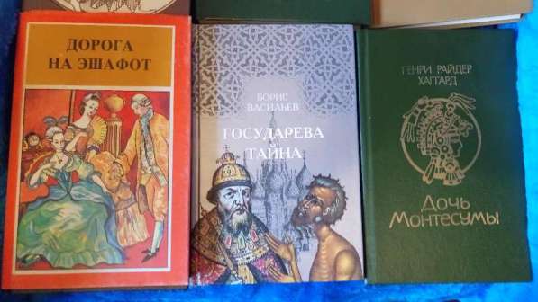 Книги в Москве фото 6