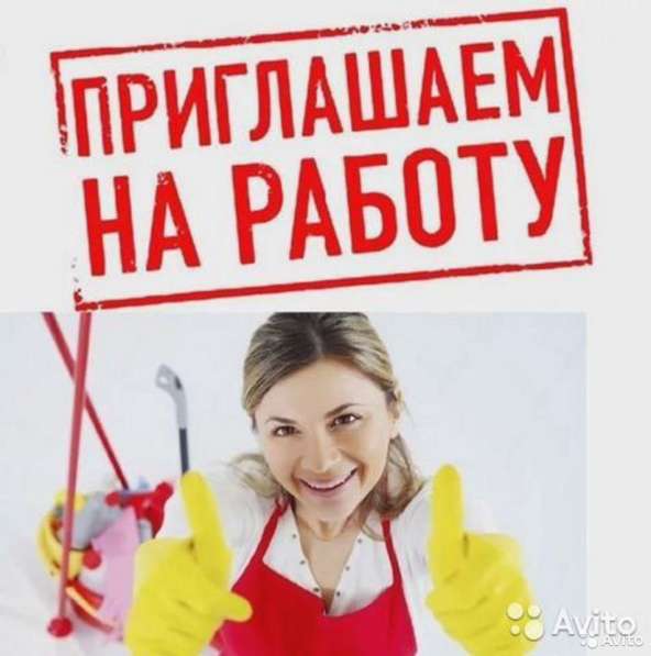 Убощица