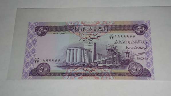 Ирак, 50 динаров, 2003 г., Unc