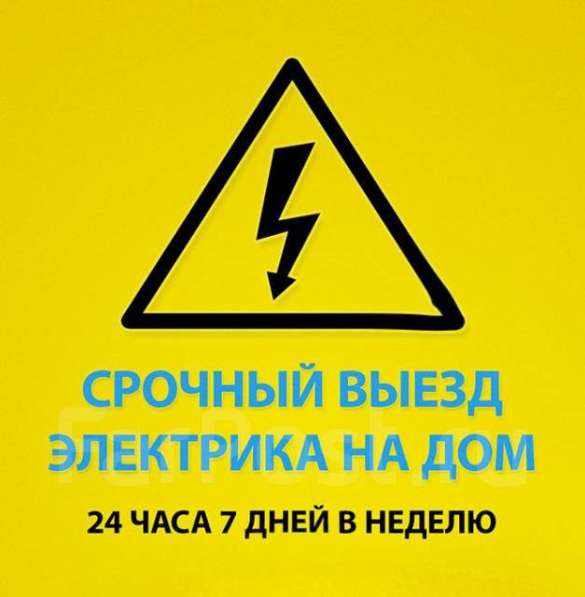 Окажем услуги по ремонту и установке коммуникаций в Симферополе фото 4