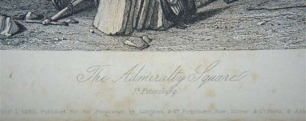 Старинная гравюра: «СПб. Адмиралтейская площадь». 1835 г в Санкт-Петербурге фото 9