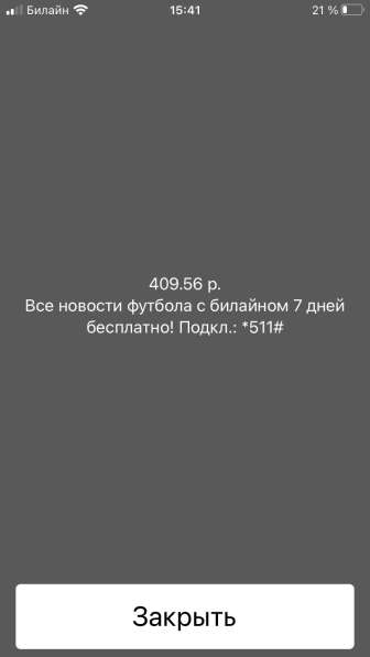 Сукно шинельное в Иванове фото 3