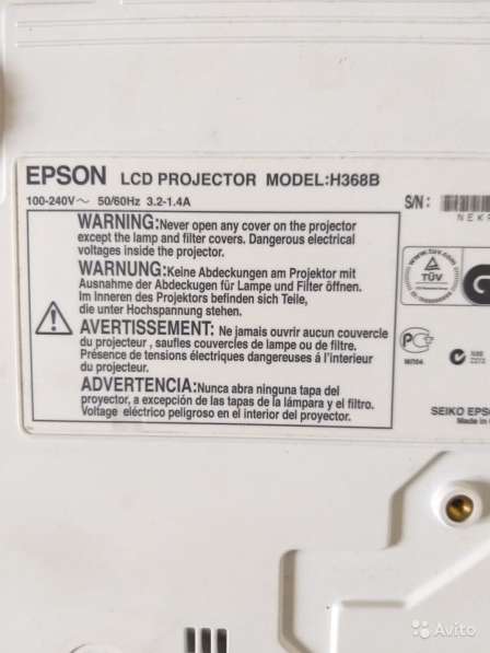 Проектор Epson H368B (не рабочий без пульта) в Долгопрудном фото 4