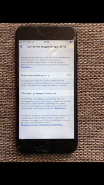 IPhone 7 32Gb Black в Геленджике