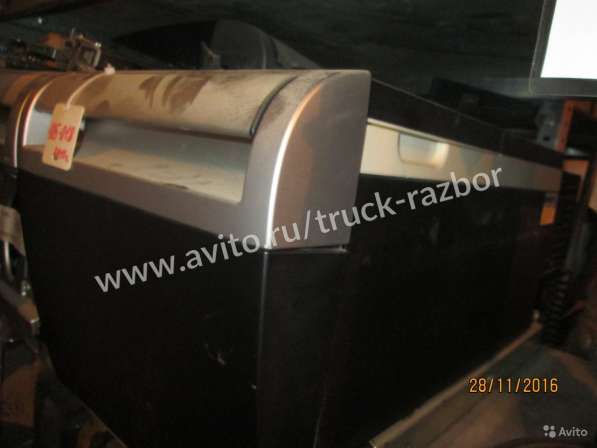 Холодильники DAF в Москве