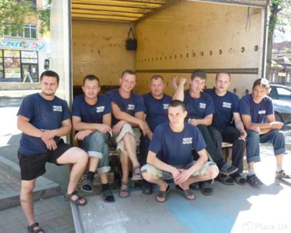 Опытные разнорабочие грузчики