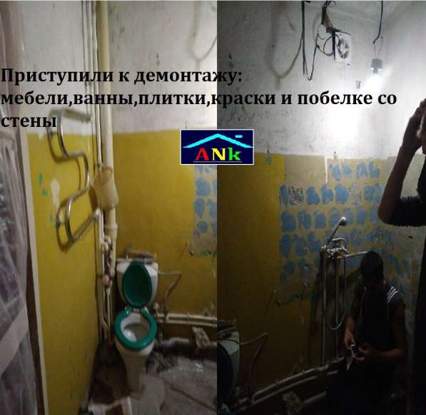 Отделочные работы в Пензе фото 9