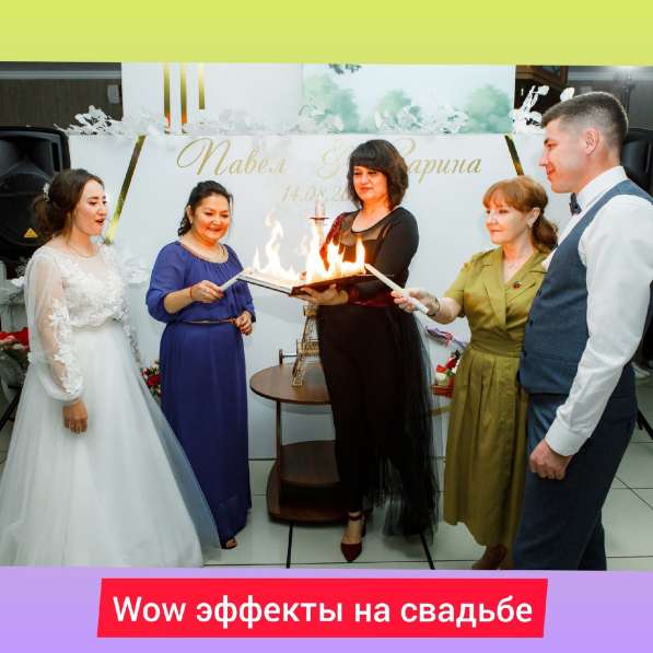 Ведущая +DJ (звук, свет) в Стерлитамаке фото 14