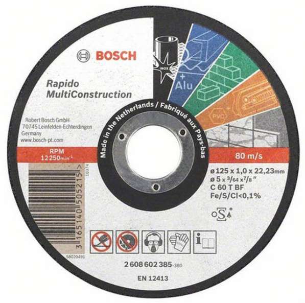 Диск отрезной абразивный Bosch 2.608.602.383 универсальный, 125мм