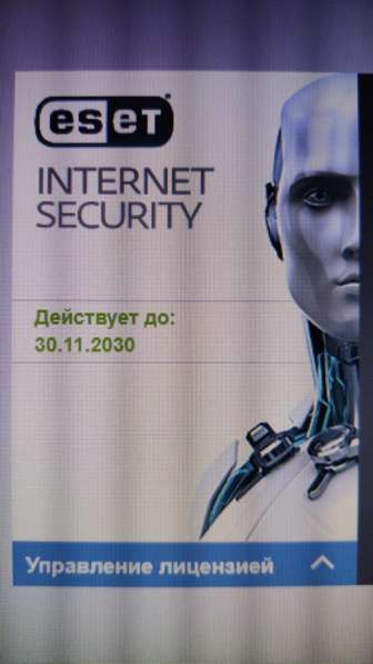 ESET NOD32 Internet Security в Санкт-Петербурге