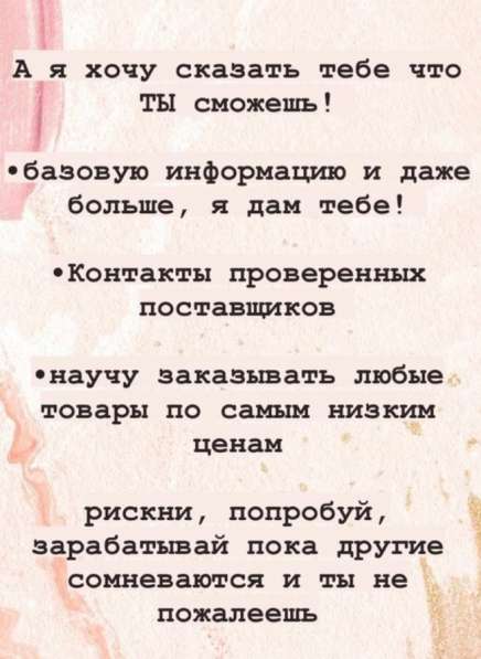 Онлайн работа! в Казани