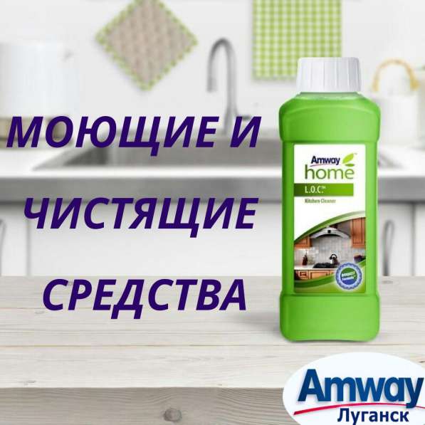 Amway DISH DROPS концентрированная жидкость для мытья посуды в фото 7