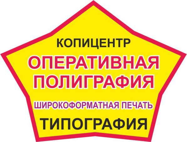 Пластиковые карточки. Полиграфия Копицентр. Печати в Москве фото 7