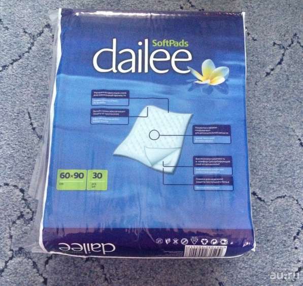 Пелёнки в Братске