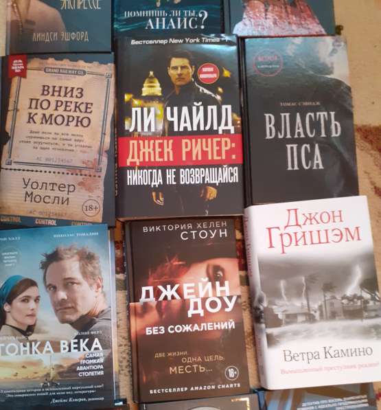 Книги современных авторов в Москве фото 9
