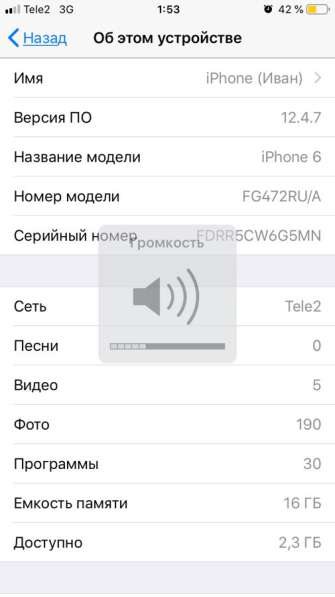 IPhone 6 в Сергиевом Посаде фото 7