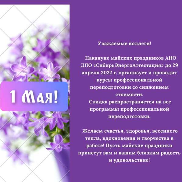 Повышение квалификации Проф.переподготовка Рабочие профессии в Тюмени фото 9