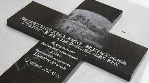 #Изготовлениеиконы #лазернаягравировка #Москва в Москве фото 7