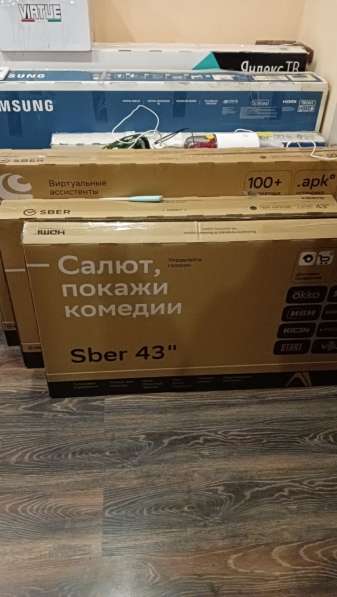 Телевизоры самая дешевая цена по Луганску