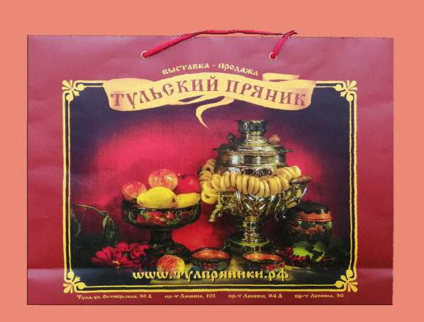 Пакеты бумажные в Туле фото 16