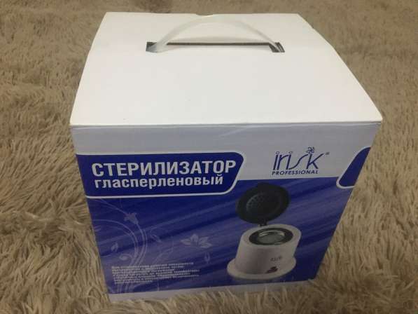 Стерилизатор гласперленовый в Краснокамске