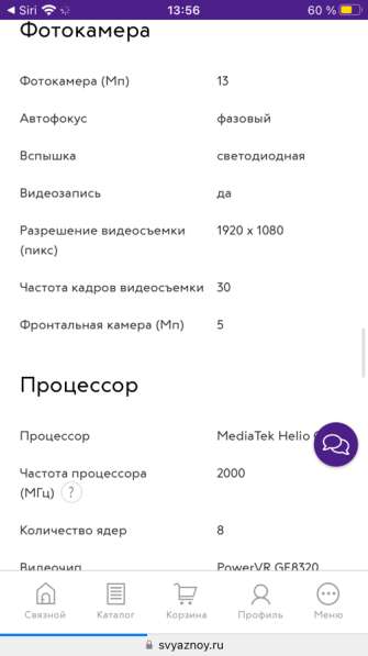 Xiaomi redmi 9a в Перми фото 6